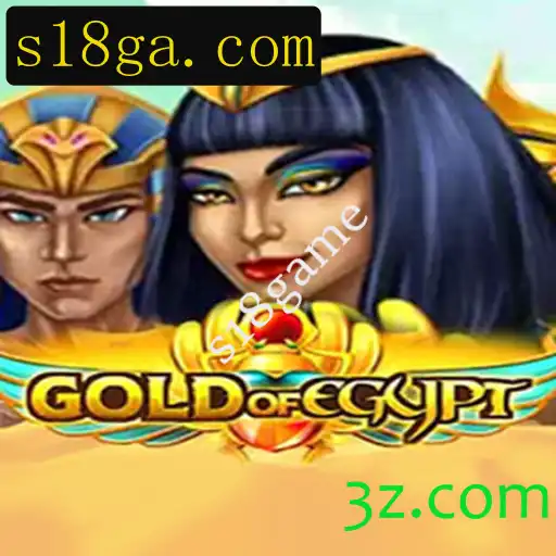 Explorando GoldOfEgypt: Um Mergulho no Excitante Mundo do s18game