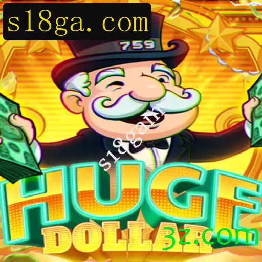 Descubra o Mundo do Jogo 'HugeDollar' e as Regras do s18game