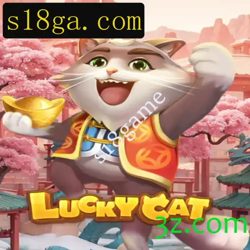 Descubra o Mundo Emocionante de LuckyCat: Um Mergulho no Jogo s18game