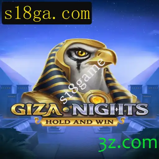 Descubra o Mundo Enigmático de GizaNights: O Jogo s18game que Está Conquistando Todos