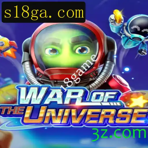 WAROFTHEUNIVERSE: Uma Jornada Intergaláctica no Mundo dos Jogos